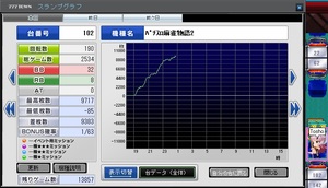 こいつおかしい454.jpg