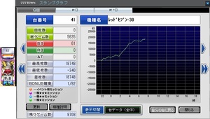 こいつおかしい458.jpg