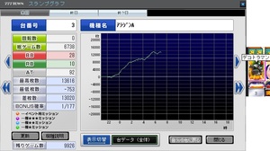 こいつおかしい459.jpg