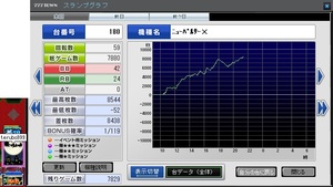 こいつおかしい461.jpg