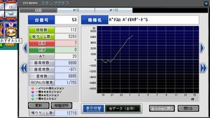 こいつおかしい462.jpg