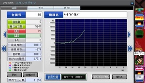 こいつおかしい464.jpg