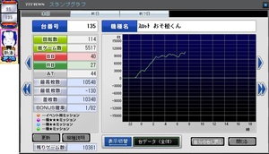 こいつおかしい467.jpg