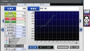 こいつおかしい471.jpg