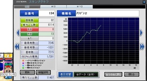 こいつおかしい612.jpg