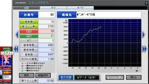 こいつおかしい613.jpg