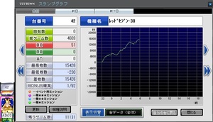 こいつおかしい618.jpg