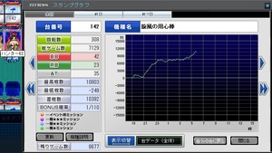こいつおかしい620.jpg