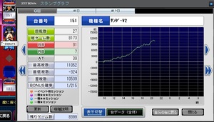 こいつおかしい622.jpg