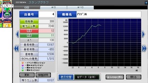 こいつおかしい624.jpg